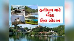 માઉન્ટ આબુ: જોવાલાયક બજેટ ફ્રેન્ડલી ૧૦ સ્થળો, ગુજરાતીઓ માટે છે મિની કાશ્મીર
