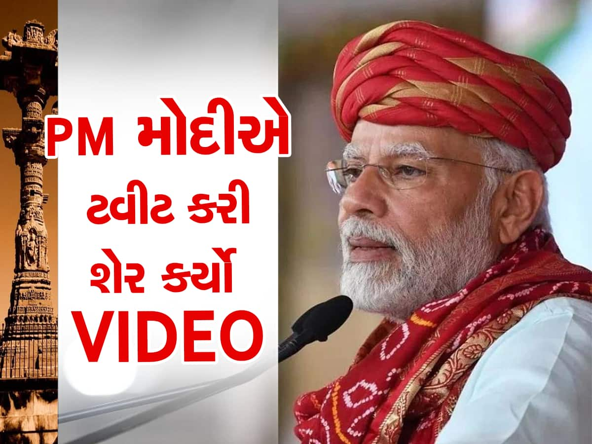 શું તમને ખબર છે વડનગરનો ભવ્ય ઈતિહાસ? આજે રાત્રે ડિસ્કવરી પર પ્રસારીત થશે “અનંત અનાદિ વડનગર”