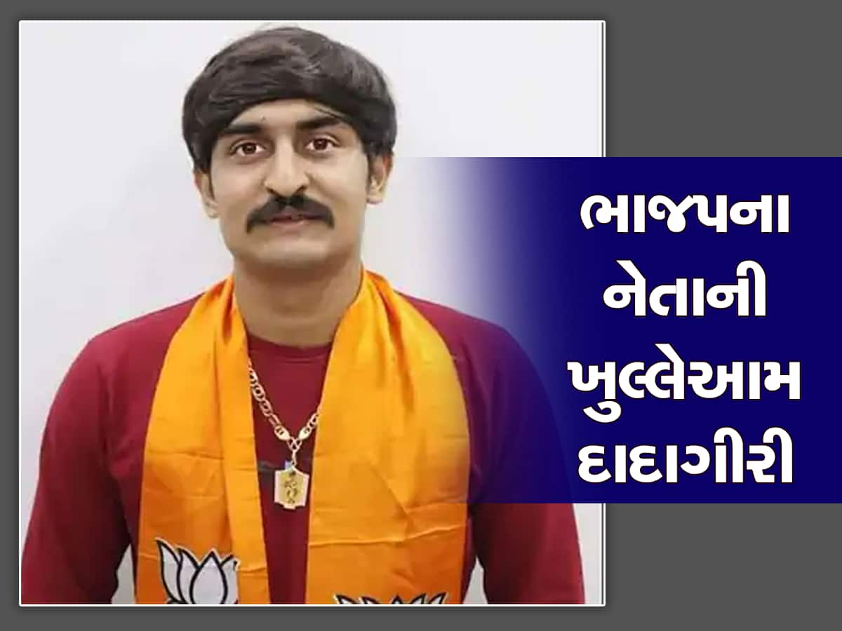 ભાજપી નેતાને બંદૂક ચલાવવાનો ખુલ્લો પરવાનો? રાજકોટના યુવા ભાજપ મંત્રીએ જાહેરમાં કર્યા ભડાકા 