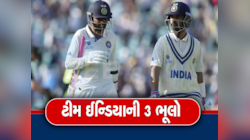 WTC Final: ભારતે ક્યાં ક્યાં ભૂલો કરી? રિકી પોન્ટિંગે એક એક ગણાવી વારો પાડી લીધો