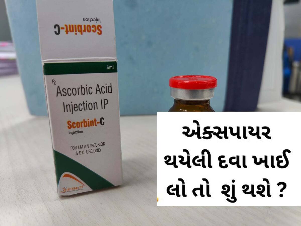 ગુજરાતીઓની જિંદગી સાથે રમત! એક્સપાયર્ડ દવાઓનું રિલેબલીંગનું ષડયંત્ર પકડાયું, તમે તો નથી લેતાને આ દવાઓ