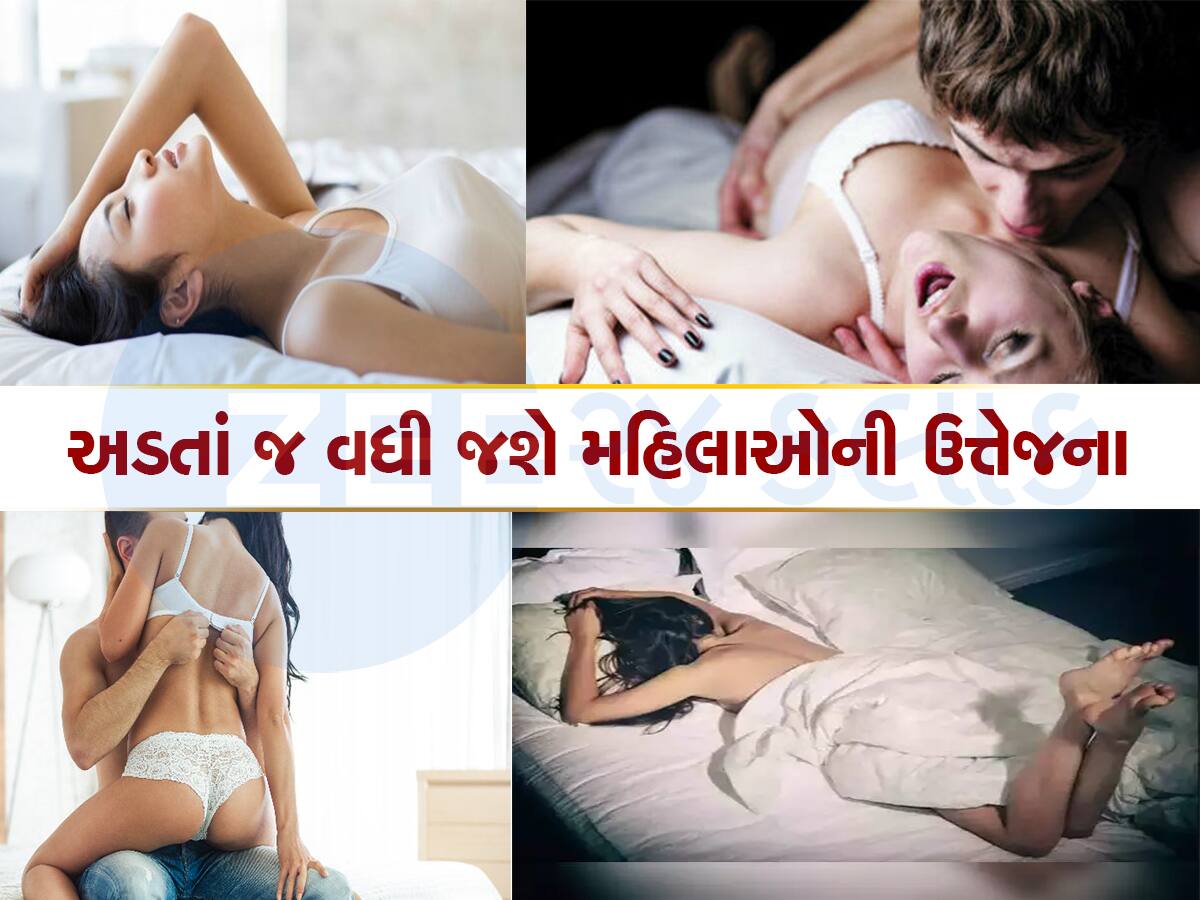 Girl Body Part: મહિલાઓના આ 5 બોડી પાર્ટ્સ આપે છે કઈંક એક્સ્ટ્રા પ્લેઝર, શું તમને ખબર છે