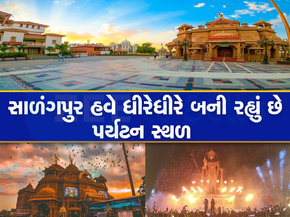 સાળંગપુરમાં કષ્ટભંજનના દર્શન બાદ આ 2 જગ્યા ન જોઈ તો ફેરો ફોગટ, દુનિયાભરના લોકો આવે છે જોવા