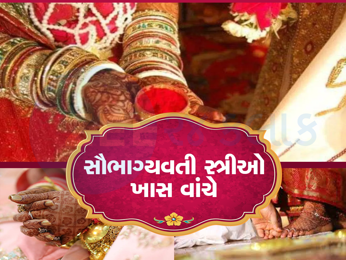 આ વસ્તુઓ શેર કરી તો દાંપત્ય જીવનનો દાટ વળી જશે, તબાહ થઇ જશે તમારી લાઇફ