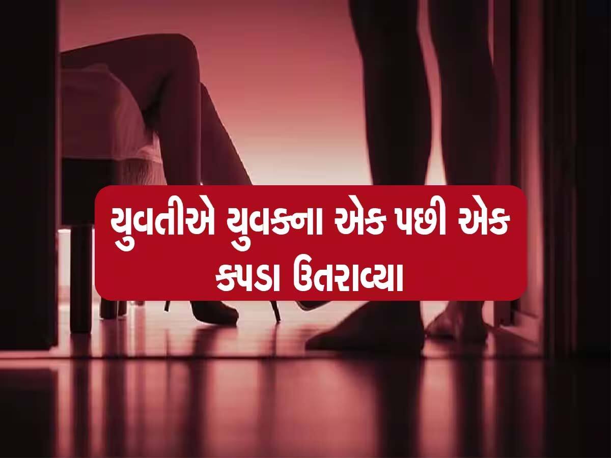 FB પર પર 'સુંદર સ્ત્રી' ભાળીને 'ગાંડા' ના બનતા! જો તમને અજાણી યુવતીનો મેસેજ આવે છે તો ચેતી જજો, નહીં તો... 