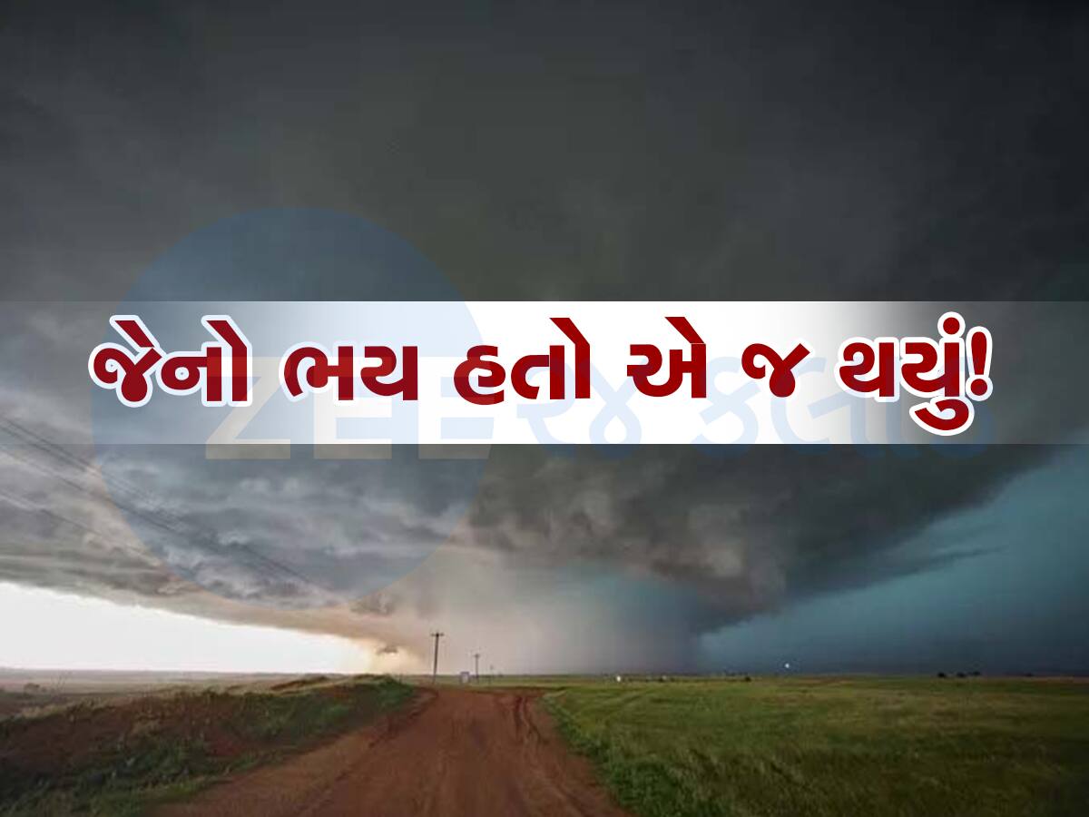 Biparjoy Cyclone: 500 કિ.મીનો ઘેરાવો અને 50 કિ.મીની આંખ સાથે ગુજરાતના આ વિસ્તારોમાં તહસનહસ કરશે વાવાઝોડું!