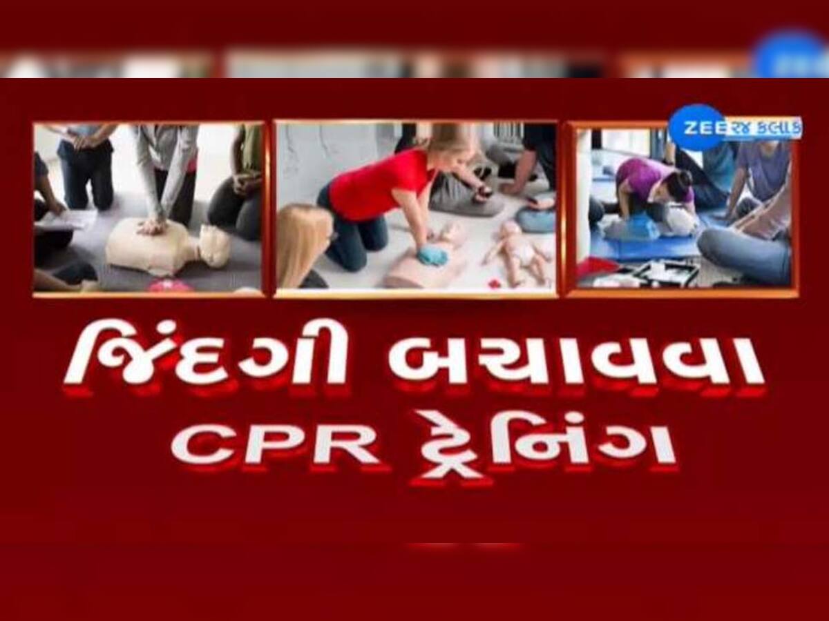 આવનારા દિવસોમાં ગુજરાત પોલીસ લોકોના પ્રાણ રક્ષક બનશે! સુરતના 4400 પોલીસ જવાનોને અપાઈ CPR તાલીમ