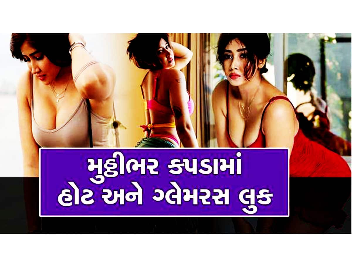 Bedroom Private Video: સોફિયા અંસારી કપડા કાઢીને આળોટતી હતી, લીક થઈ ગયો પ્રાઈવેટ વીડિયો