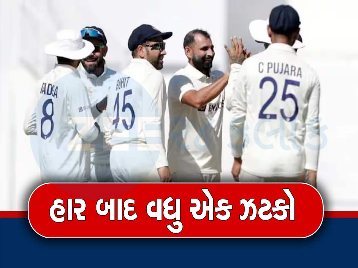 WTC Final: ફાઈનલમાં હાર બાદ ટીમ ઈન્ડિયાએ ભરવો પડશે મોટો દંડ, ગિલને પણ ICCએ દોષિ ઠેરવ્યો