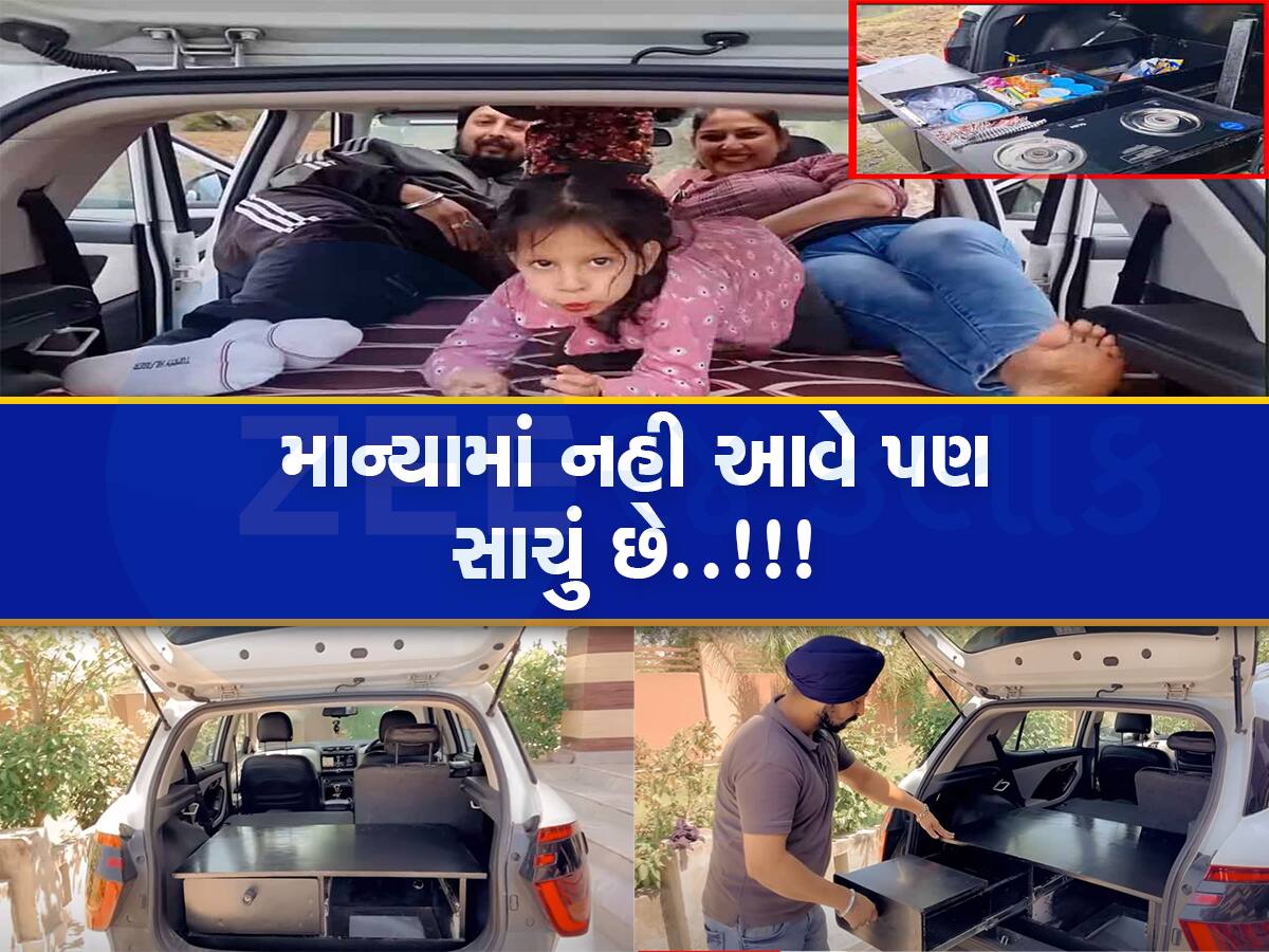 કાર નહી 1BHK ફ્લેટ છે આ  Hyundai Creta, કિચનથી માંડીને બેડરૂમ સુધી તમામ સુવિધા