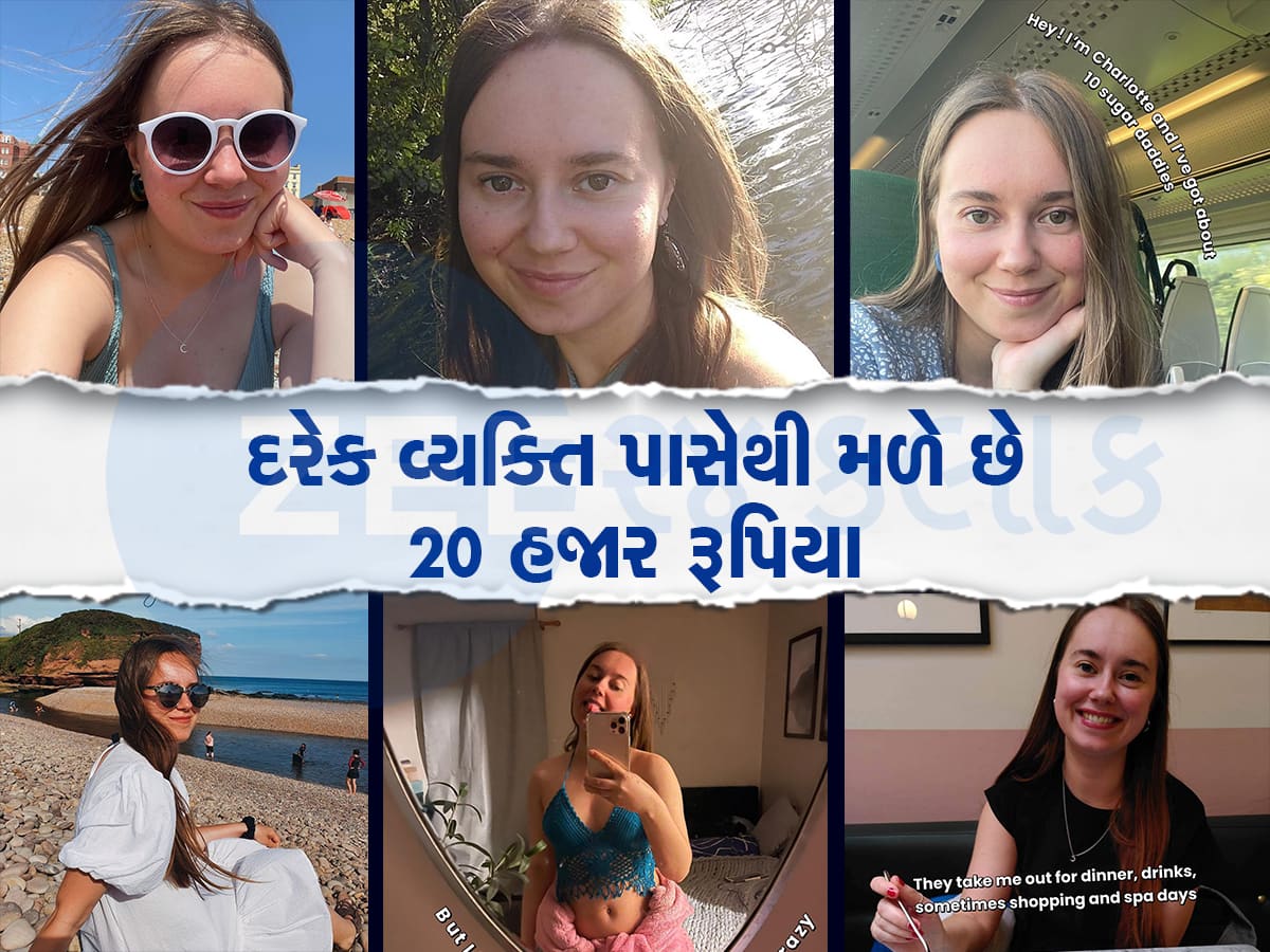 24 વર્ષની યુવતી બની સુગર બેબી! માત્ર ડેટિંગથી જ લાખો રૂપિયાની કમાણી, વૃદ્ધો પહેલી પસંદ