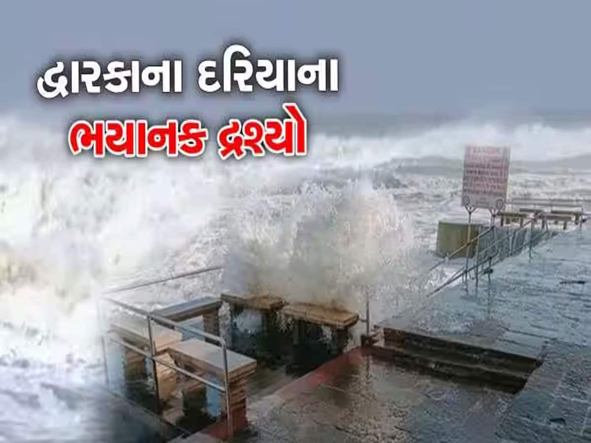 ત્રીજીવાર વાવાઝોડાએ બદલી દિશા, સાયક્લોનની કેટેગરીથી એક સ્ટેજ નીચે ઉતર્યું, હવે શુ થશે? 