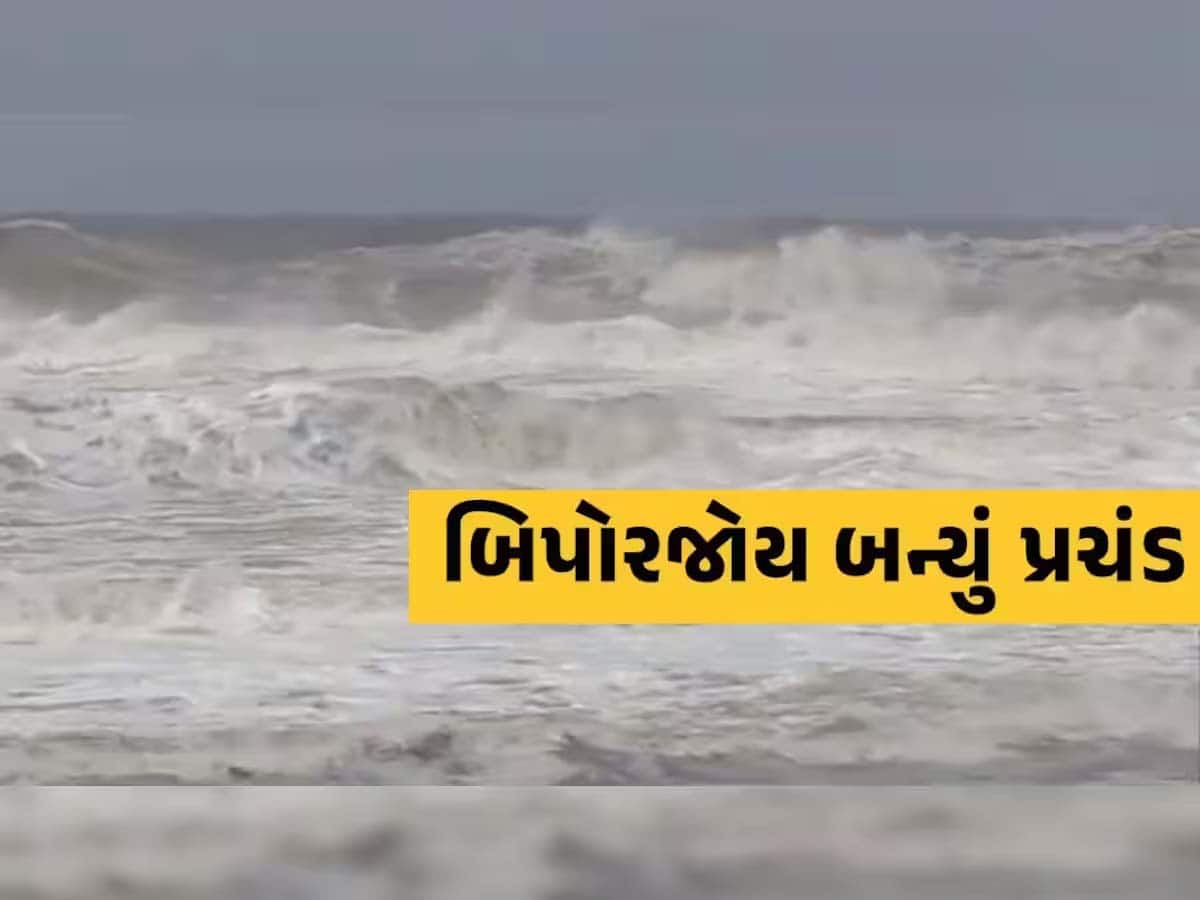 Biparjoy Cyclone: શું ગુજરાત માટે 15 જૂન વિનાશકારી બનશે! 150 કિ.મીની ઝડપે આ વિસ્તારોમાં તબાહી મચાવશે બિપોરજોય