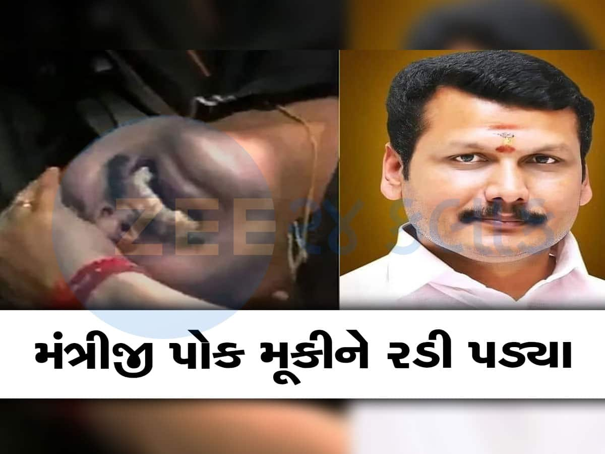 Video: ધરપકડ બાદ ધ્રુસકેને ધ્રુસકે રડી પડ્યા મંત્રીજી, ED સામે કર્યો આવો 'ડ્રામા'