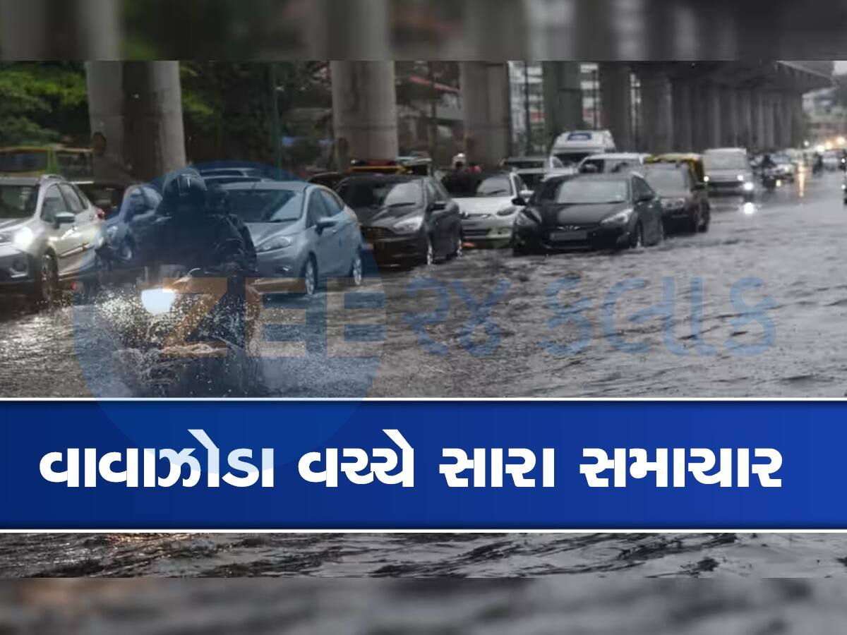 Monsoon 2023 Update: સંભવિત વાવાઝોડાના ખતરા વચ્ચે રાહતના સમાચાર, મોનસૂનને વધુ પ્રભાવિત નહીં કરે 'બિપરજોય'