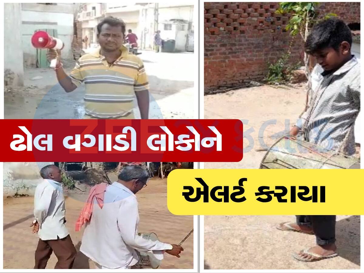 Cyclone Biparjoy: ખેડાના ગામડાઓમાં ઢોલ વગાડી લોકોને અપાઈ ચેતવણી, કહ્યું- બે દિવસ સુધી બહાર નિકળવું નહીં 