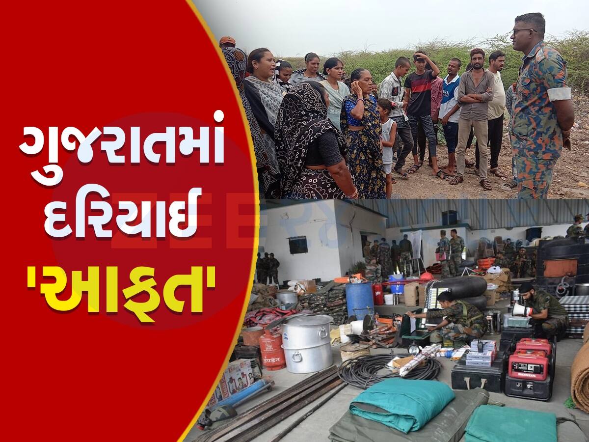 Cyclone Biparjoy: ગુજરાતમાં રેડ એલર્ટ! 50 હજારનું રેસ્ક્યું, મંદિરો-પ્રવાસન સ્થળો બંધ, બસો - ટ્રેનો અને બંદરો બંધ, હાલત ખરાબ 