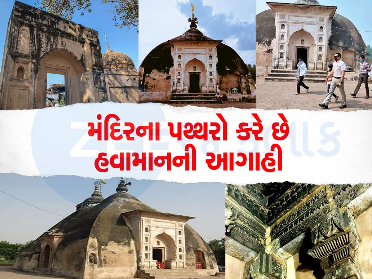 Monsoon Temple: કાનપુરનું આ મંદિર કરે છે હવામાનની સચોટ ભવિષ્યવાણી, જણાવે છે કેવું રહેશે ચોમાસું