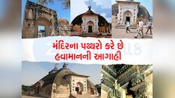 કાનપુરનું આ મંદિર કરે છે હવામાનની સચોટ ભવિષ્યવાણી, જણાવે છે કેવું રહેશે ચોમાસું