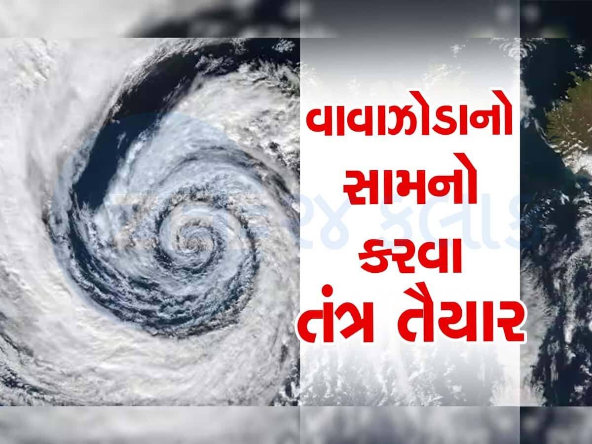 ગુજરાત પર વાવાઝોડાનું મહાસંક્ટ! 8 જિલ્લાના 74 હજાર લોકોનું સ્થળાંતર, સામે આવી મહત્વની આ વાતો