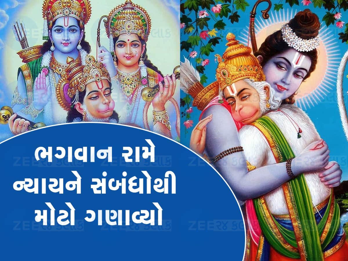 ખબર છે આ કથા... દેવર્ષિ નારદના લીધે ભગવાન રામે હનુમાનજીને આપ્યો મૃત્યુદંડ?