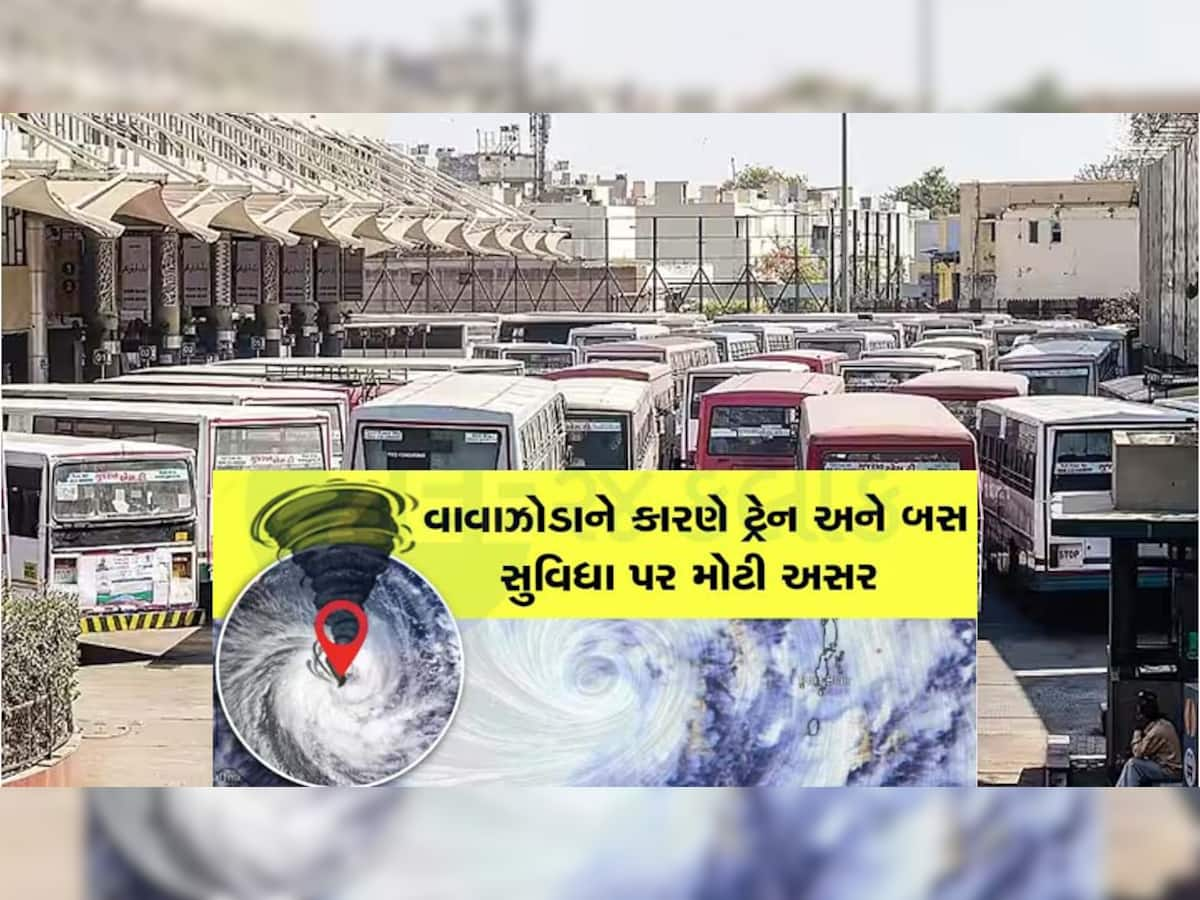 'બિપરજોય' વાવાઝોડાની દહેશત વચ્ચે ST નિગમ એલર્ટ; 4300 ટ્રીપ કેન્સલ કરાઈ, જાણો કયા રૂટ છે બંધ