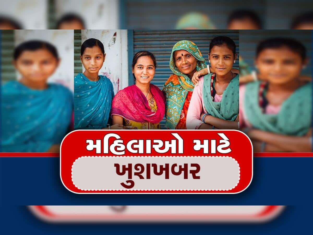 Government Scheme: પરિણીત મહિલાઓ માટે સરકારની જબરદસ્ત યોજના, સીધા ખાતામાં આવશે 5000 રૂપિયા