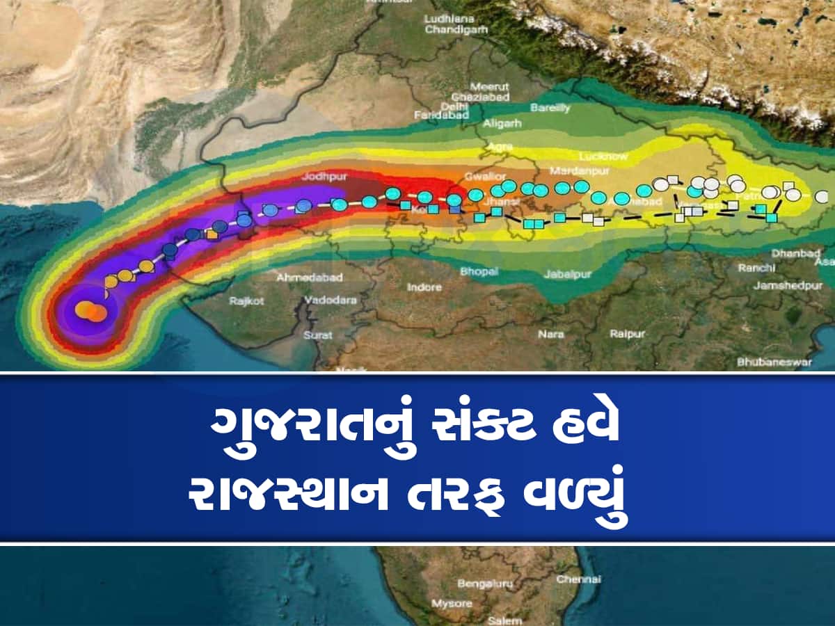 ગુજરાતમાં તબાહી મચાવીને હવે આ રાજ્ય પર ત્રાટકશે વાવાઝોડું, કરશે મોટી અસર