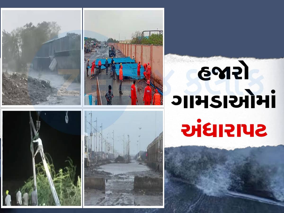 વાવાઝોડાના કારણે ગુજરાતમાં ૫૧૨૦ વીજ થાંભલા પડતા હજારો ગામમાં અંધારપટ છવાયો