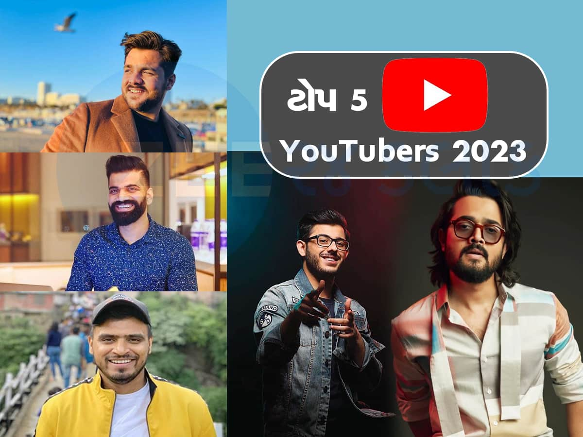 આ YouTubers એ 2023માં કરી સૌથી વધુ કમાણી, નંબર 1 પર છે ટેકનિકલ ગુરુજી