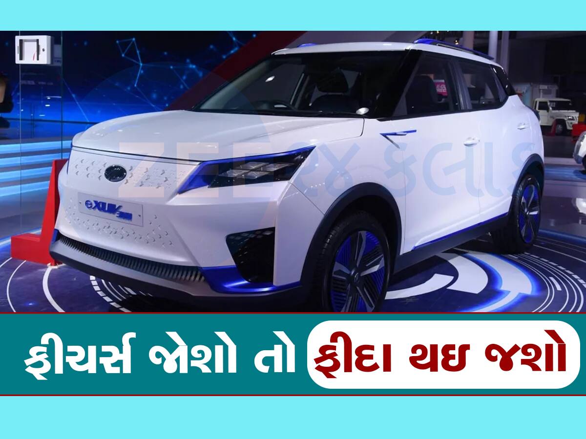 Tata Nexon EV ગમતી નથી તો આ Electric SUV જુઓ, 456KM ની મળશે રેંજ, કિંમત બસ આટલી