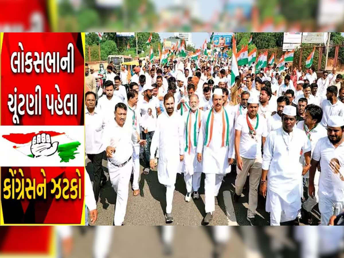 2024 લોકસભા ચૂંટણીને લઈ ગુજરાત ભાજપમાં ભરતી મેળો શરૂ! કોંગ્રેસના વધુ એક દિગ્ગજ નેતા BJPમાં જોડાશે