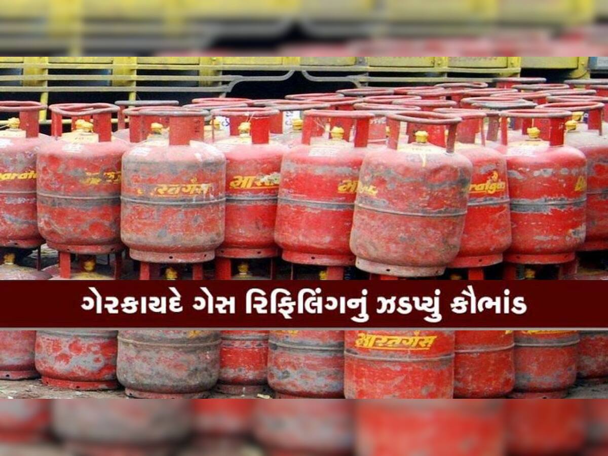 'કાળા માથાના માનવી હવે બસ કર'! કેવા કેવા કરે છે કાંડ! પંચમહાલમાંથી ઝડપાયું મોટું કૌભાંડ 