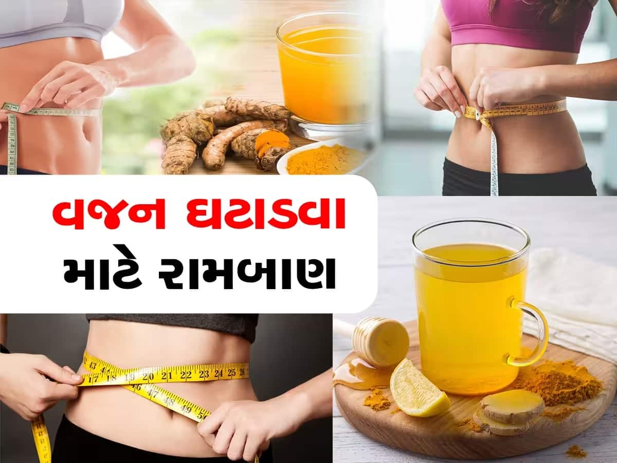 Weight Loss Drinks: વજન ઘટાડવા માટે દરરોજ પીઓ આ 3 સુપર ડ્રિંક્સ, ઝડપથી ઘટશે પેટની ચરબી