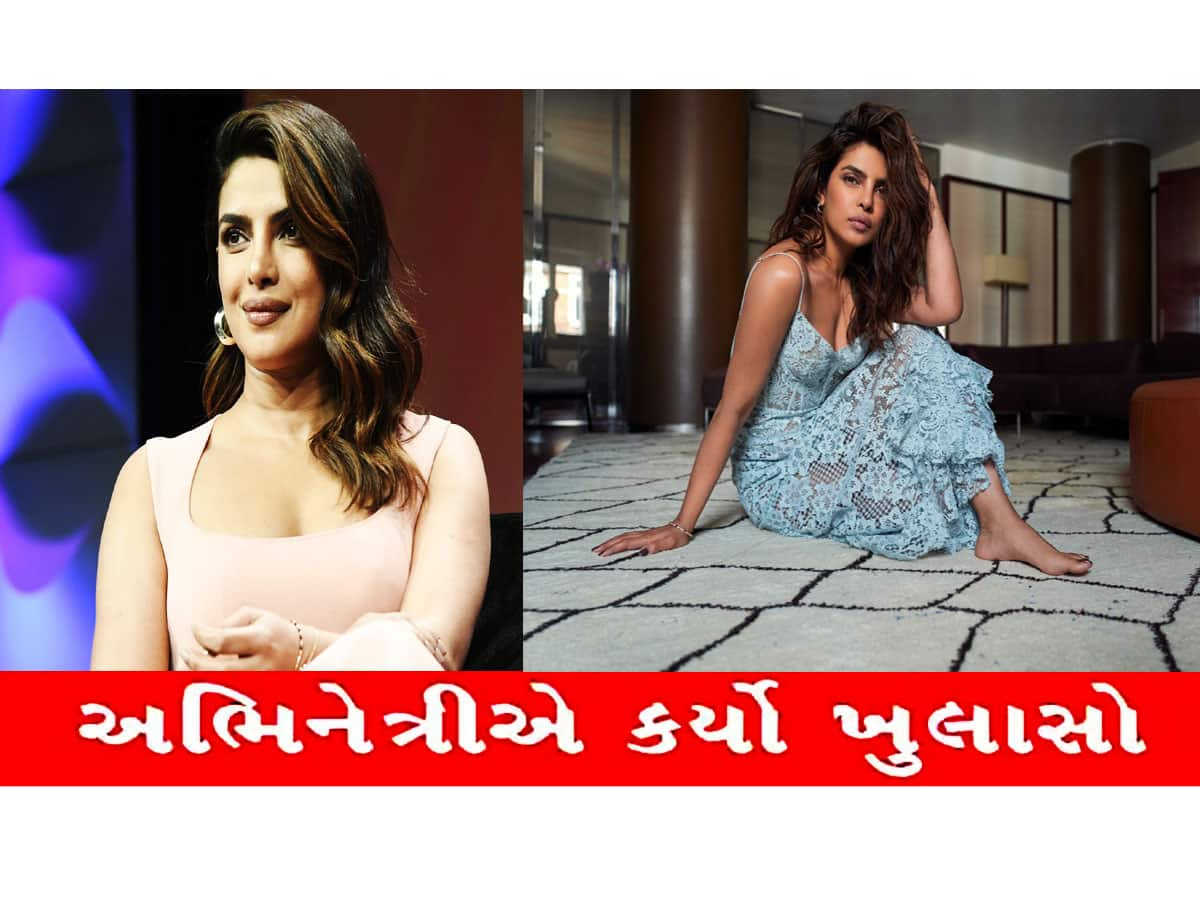 મારી અંડરવેર જોવા માંગતા હતા ડાયરેક્ટર! Priyanka Chopra નો ઘટસ્ફોટ, અંડરવેરનું એક્ટીંગ સાથે શું કનેક્શન?