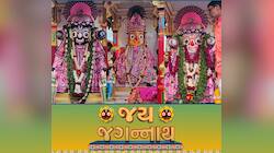 ભગવાન જગન્નાથ બહેન સુભદ્રા અને ભાઈ બલરામ સાથે નીકળ્યા નગરચર્યાએ, જુઓ Photos