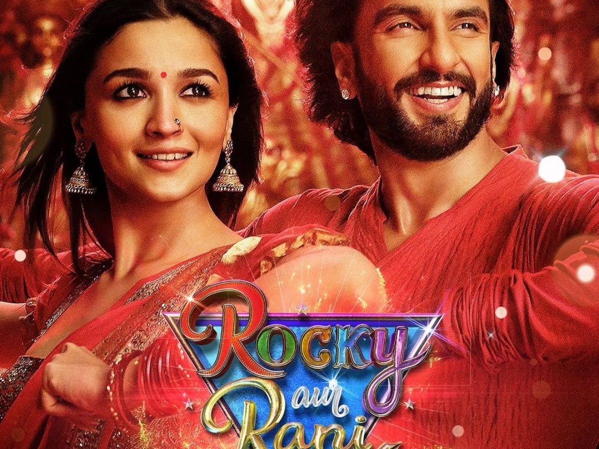 Rocky Aur Rani Ki Prem Kahani ફિલ્મનું નું ટીઝર થયું રિલીઝ, અહીં જુઓ VIDEO