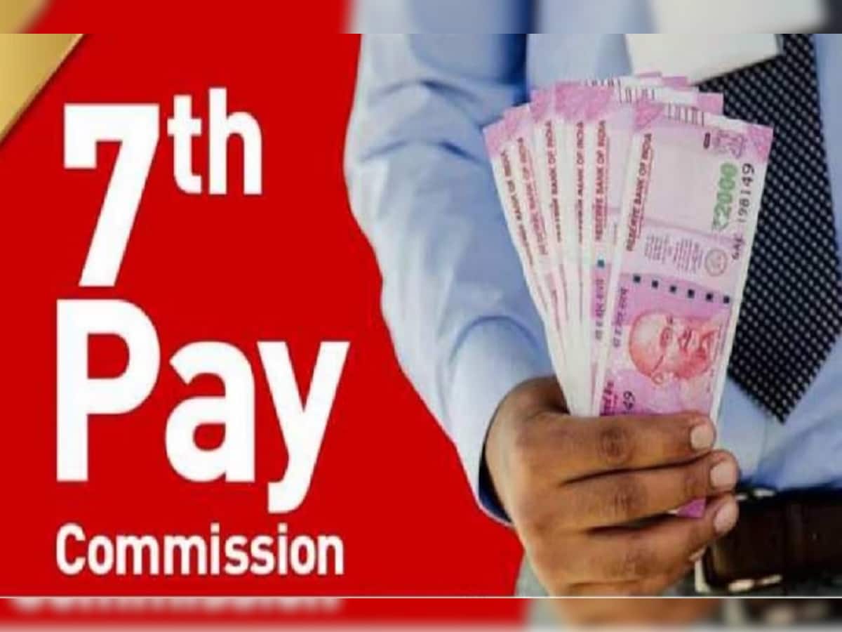 7th pay commission: 10 દિવસ બાદ કેન્દ્રીય કર્મચારીઓને મળશે ખુશખબર, DAમાં થશે વધારો, જાણો વિગત