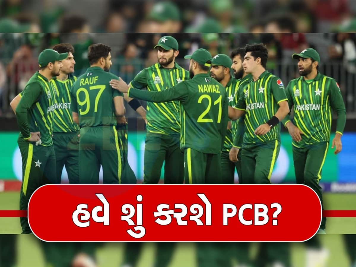 Odi World Cup 2023: વર્લ્ડકપ પહેલા પાકિસ્તાનને મોટો ઝટકો, ICC અને BCCI એ ઠુકરાવી આ માંગ