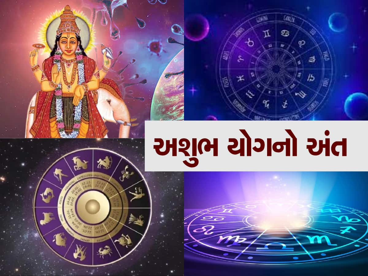 ખતમ થઇ ગયો ગુરૂ ચાંડાલ યોગ, આ રાશિઓના ખુલી જશે ભાગ્ય, અચાનક થશે રૂપિયાનો વરસાદ