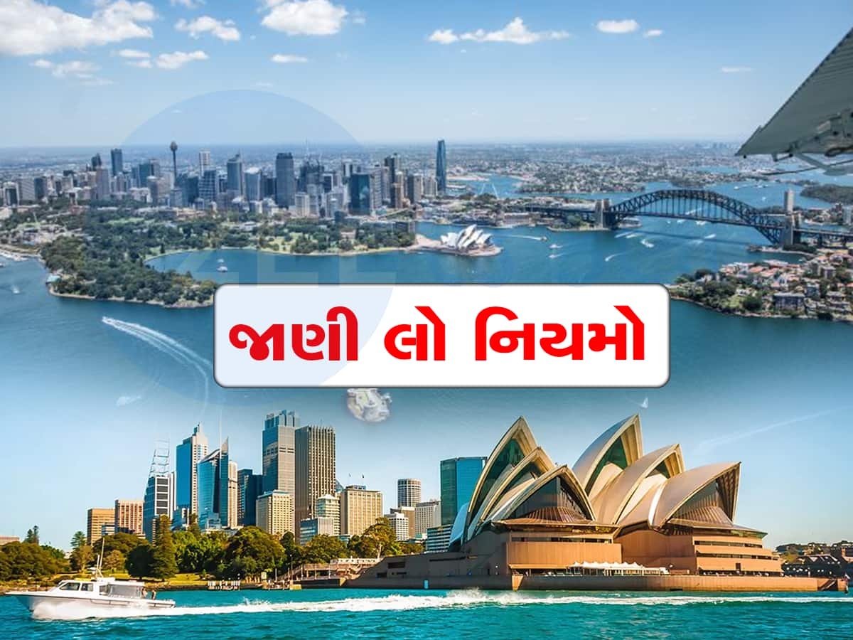 Australia માં પત્ની સાથે ભૂલથી પણ ન કરો આ 4 વસ્તુઓ, નહીંતર જીંદગીભર પસ્તાશો