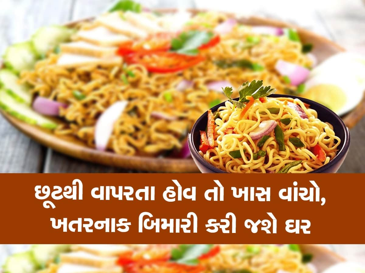 શું તમારા બાળકો ખાય છે એ Maggi Masala અસલી છે કે નકલી, આ રીતે કરો ચેક