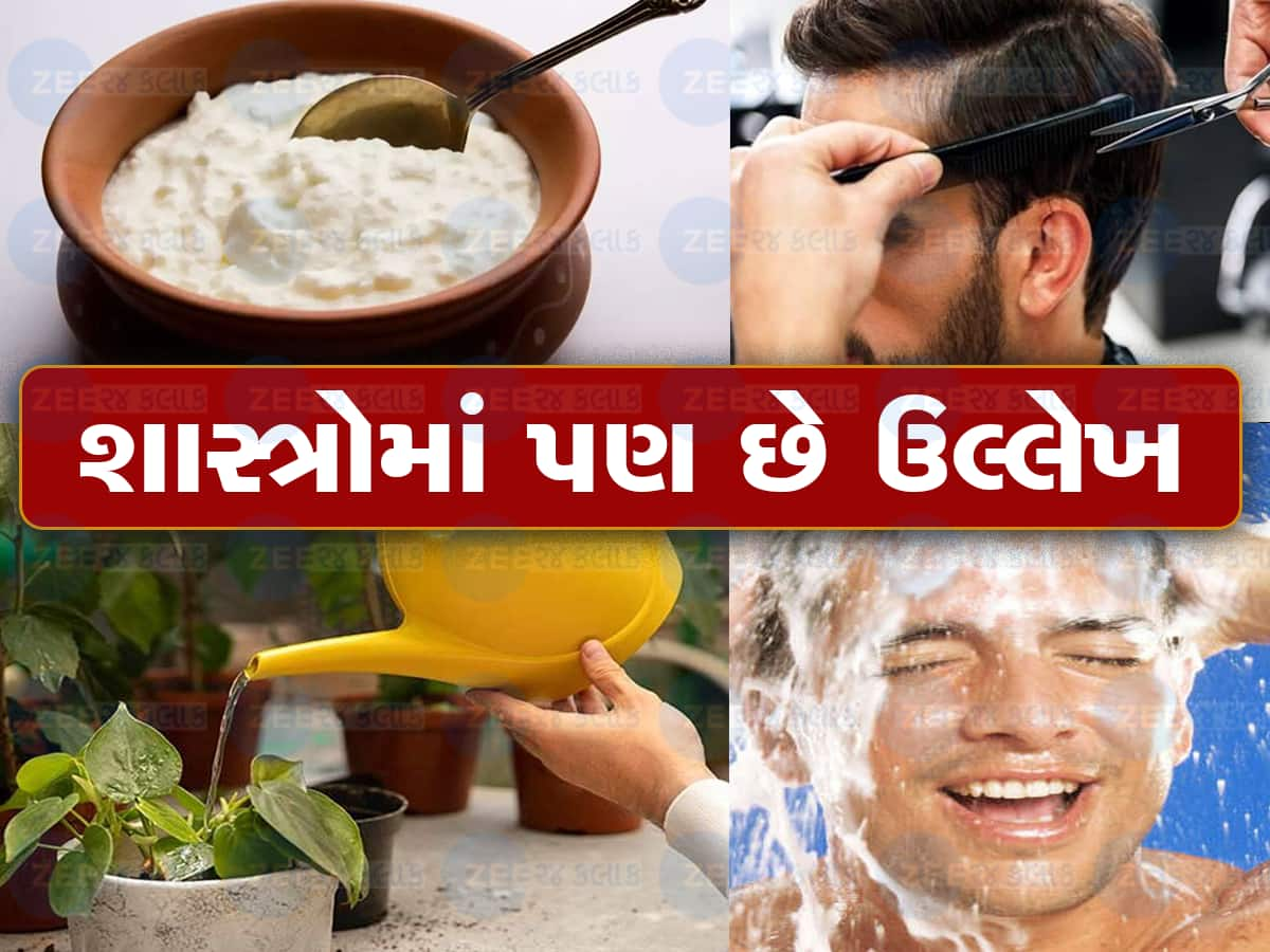 જો જો સૂર્યાસ્ત બાદ ક્યારેય ન કરતા આ કામ, નહીતર આખી જીંદગી થશો હેરાન