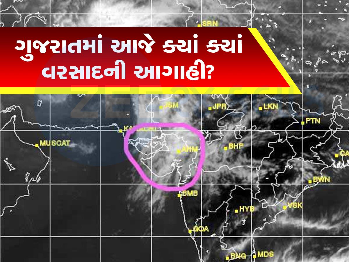 Gujarat Weather Forecast : ગુજરાતમાં વરસાદની ધમાકેદાર એન્ટ્રી, અંબાલાલ પટેલે આ તારીખોએ કરી છે ભારે વરસાદની આગાહી 