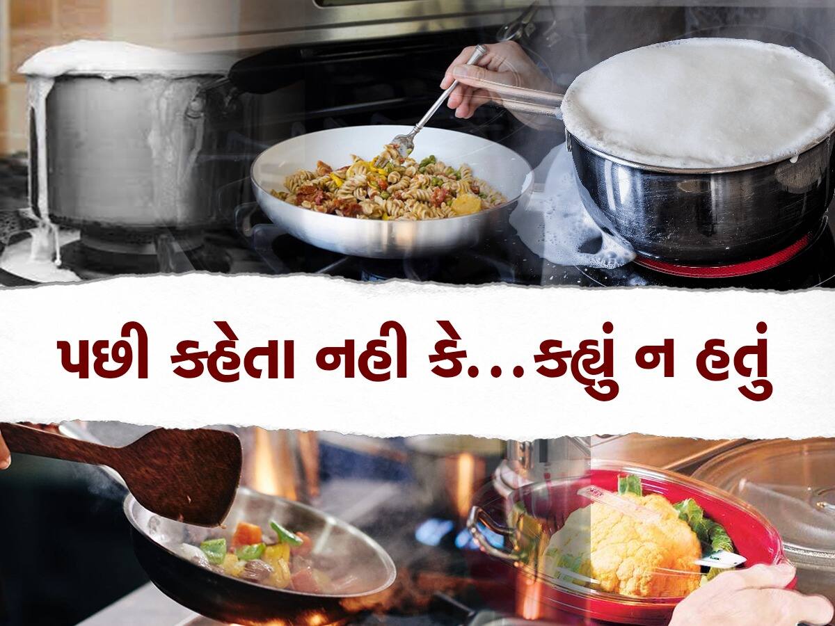 દૂધ-ચા કે જમવાનું વારંવાર ગરમ કરી ખાવાની આદત હોય તો સુધારી લેજો, પત્નીને સમજાવો કે થાય છે નુક્સાન