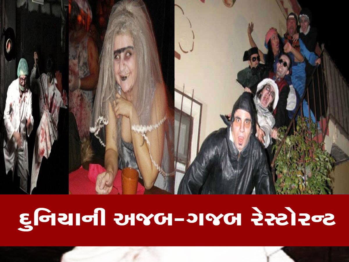 Haunted Restaurant: હોટલમાં વેઈટરના બદલે 'ભૂત' આવીને પૂછે છે શું ખાશો! જોરદાર છે ફૂડ 