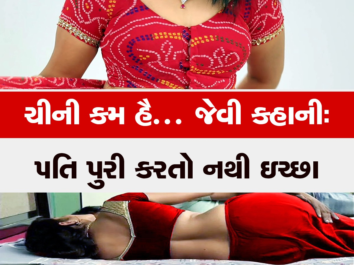 Extra Marital Affairs : પતિથી ખુશ નથી, 10 વર્ષ નાના યુવક સાથે થઇ ગયો છે પ્રેમ હવે શું કરું? Extra Marital Affairs : પતિથી ખુશ નથી, 10 વર્ષ નાના યુવક સાથે થઇ ગયો છે પ્રેમ હવે શું કરું?