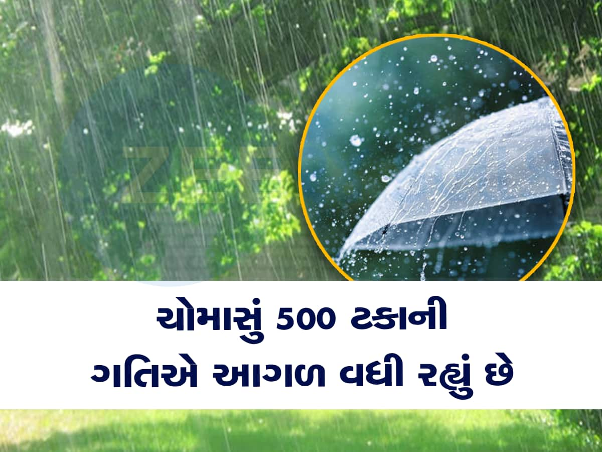 આગાહી કરતા પણ ખતરનાક નીકળ્યું ગુજરાતનું ચોમાસું : 15 દિવસનું કામ ચોમાસાએ 3 દિવસમાં કરી નાખ્યું