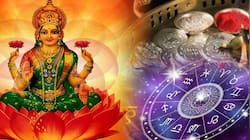 Vakri Shukra 2023: જુલાઈ મહિનામાં શુક્ર થશે વક્રી, આ રાશિઓને મળશે બેશુમાર ધન