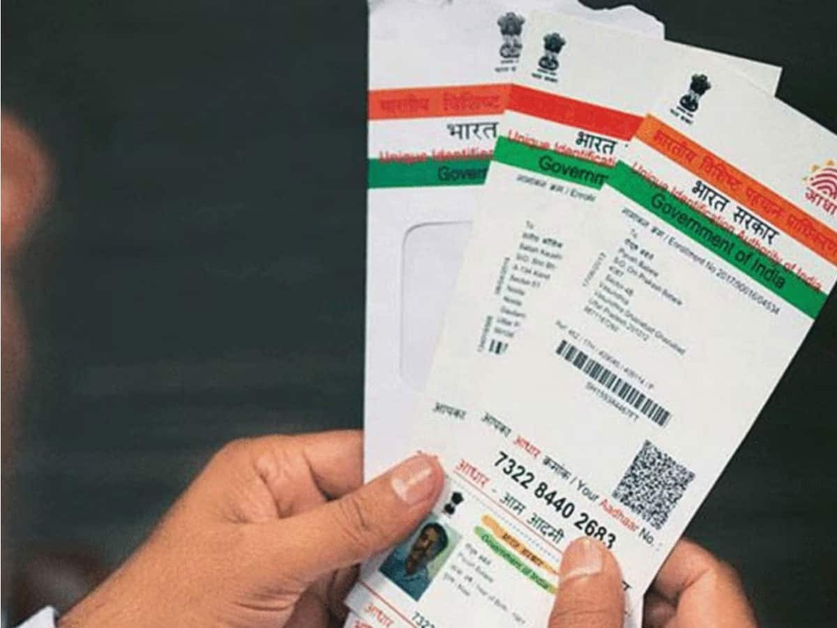 Aadhaar card: આધાર કાર્ડ અંગે અત્યંત મહત્વના સમાચાર, સરકાર તરફથી લોકોને મોટી રાહત